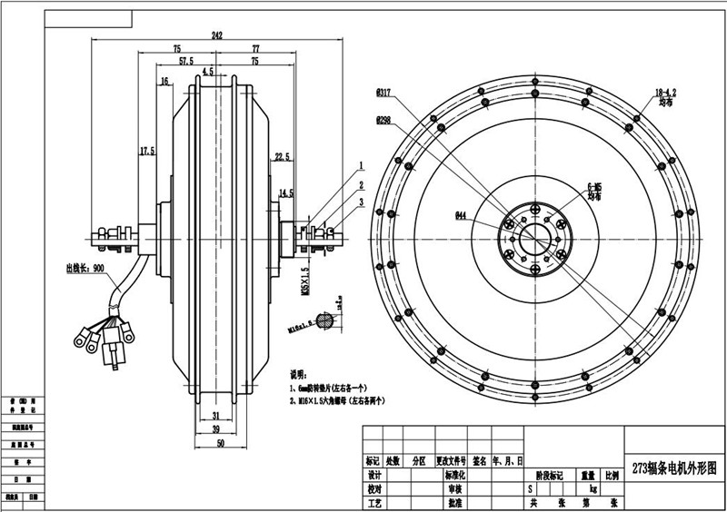 ABD Stok QS273 40H Tepe 8000W  - Qs273 Hub Motor 8000W 72V incelemesi ve fiyatı